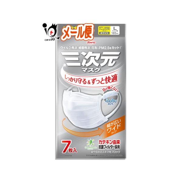 日本製 Kowa 不織布マスク 20箱　1000枚セット Mサイズ 20箱 1000枚セット】Kowa 不織布マスク Mサイズ 日本製 興和㈱