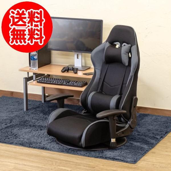 メッシュゲーミングチェア座椅子 BK/BL/GR/RD : クスリのわかば メッシュゲーミングチェア座椅子 BK/BL/GR/RD : クスリのわかば