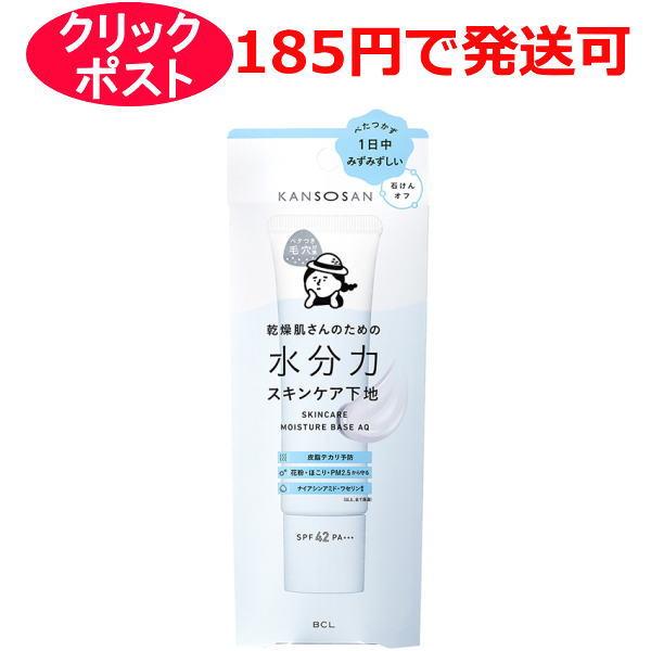 BCL 乾燥さん 水分力スキンケア下地 30g 化粧下地 ベースメイク