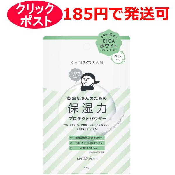 ●グリーンパール配合で肌の赤みをカバー。肌あれや色むらのお悩みにもしっかりアプローチして肌をトーンアップします。●美容液成分をたっぷり配合【余分な皮脂吸着】 ヒドロキシアパタイト（吸着)【潤いプロテクト】 シルクパウダー(シルク)、水溶性セ...