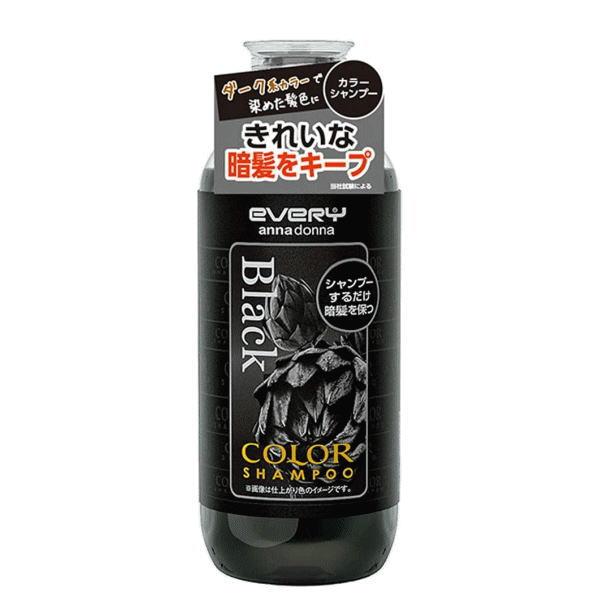 【即納／在庫限り】ダリヤ アンナドンナ エブリ カラーシャンプー ブラック 300ml