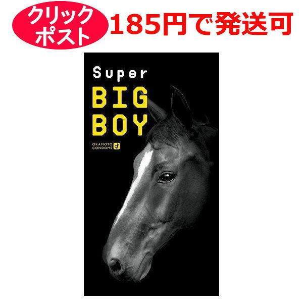 オカモト スーパービッグボーイ 12個入 /コンドーム 避妊具 スキン / クリックポスト