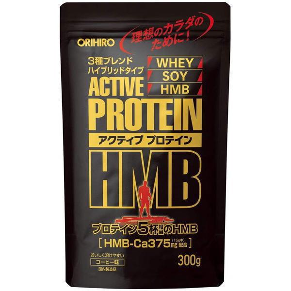 オリヒロ アクティブプロテインHMB 300g