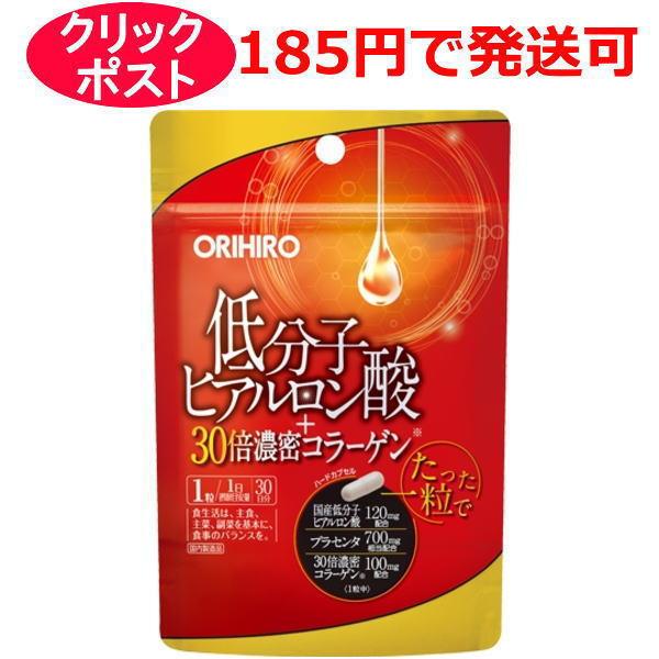一般的なヒアルロン酸に比べ低分子タイプのヒアルロン酸を中心に、美容に役立つプラセンタ、コラーゲン特有の成分を30倍多く含有する濃密コラーゲン（※）を配合。1日たった1粒ですのでお手軽にご利用いただけます。 ※濃密コラーゲンは、通常のコラーゲ...