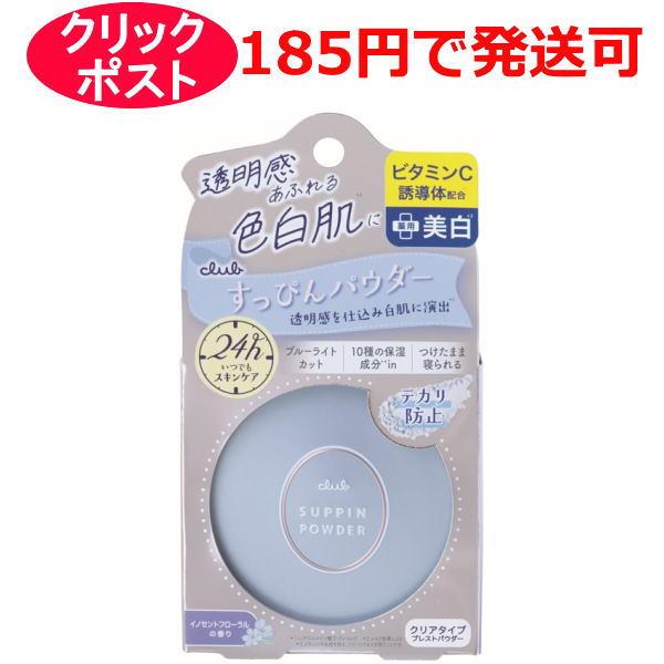 ●美白※1有効成分ビタミンC誘導体(L-アスコルビン酸 2-グルコシド)配合。●ブルーライトカット●フィルター成分※2配合で、大気中の微粒子等からお肌を守る ※3。●お肌の色ムラや毛穴・くすみ等のお悩みをカバーし、ひと塗りで理想の色白肌に※...