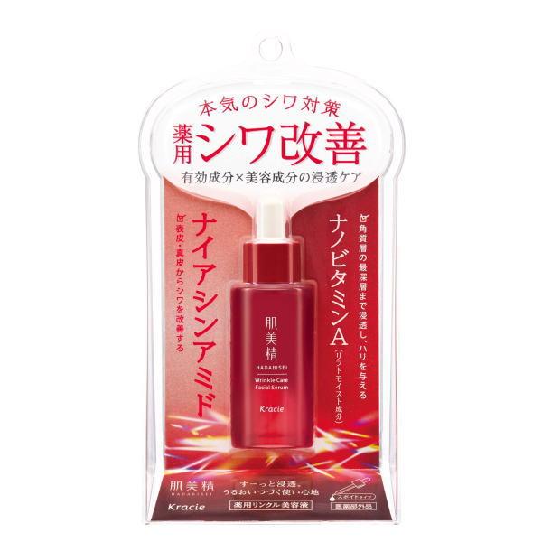 クラシエ 肌美精 薬用リンクル美容液 30ml / 医薬部外品