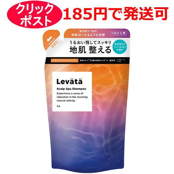 マンダム レバタ スカルプスパシャンプー つめかえ用 300ml