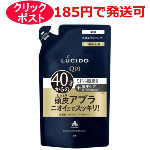 ルシード シャンプーの人気商品・通販・価格比較 - 価格.com ルシード シャンプーの人気商品・通販・価格比較 - 価格.com