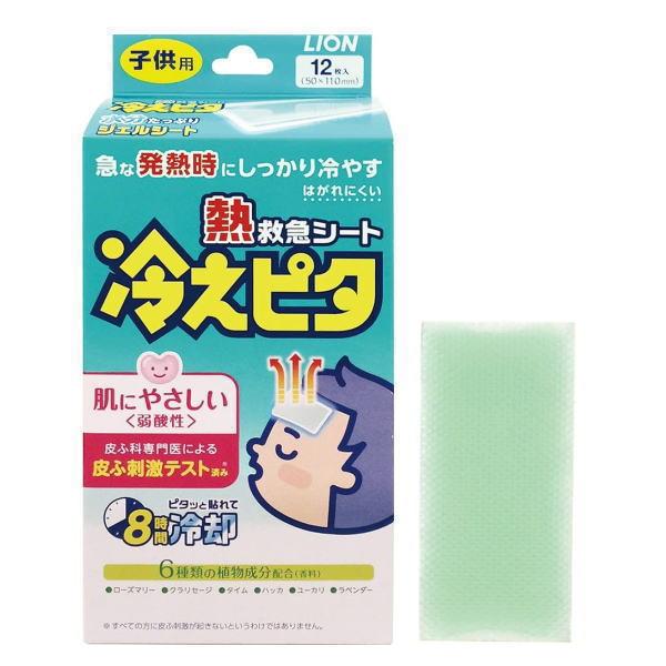 冷却グッズ 冷えピタ子供用の人気商品・通販・価格比較 - 価格.com