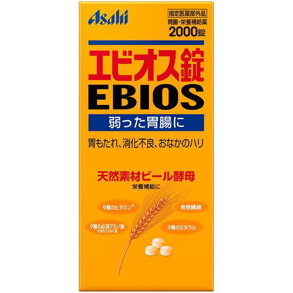 他サイト： エビオス錠 2000錠 / 指定医薬部外品の商品画像