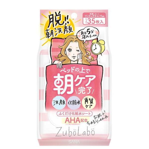 サナ ズボラボ 朝用ふき取り化粧水シート 35枚入