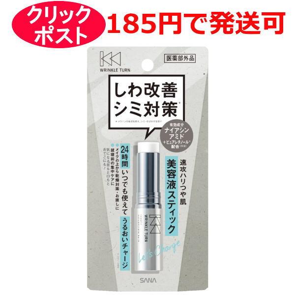 Lamelin Bio-tox Eedle shot Rejuran リンクル Lamelin Bio-tox Eedle