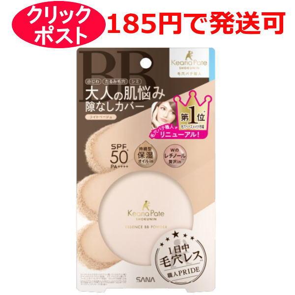しっとりリッチで崩れないハイカバーBBパウダー。小じわ、たるみ毛穴、シミなどの大人の悩みをしっかり隙なしカバーしながら、厚塗り感なく素肌のように自然に仕上がる、大人のための贅沢うるおいBB。光のチカラで均一に薄膜カバー、1日崩れない。持続型...