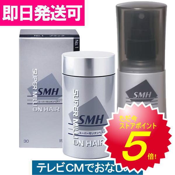 スーパーミリオンヘアー ルアン 30g (約75回分)&ヘアミスト スーパーミリオンヘアー ルアン 30g (約75回分)&ヘアミスト