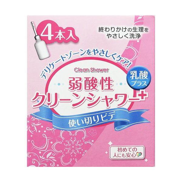「クリーンシャワー」を正しくお使いいただくことで、デリケートゾーンのニオイもスッキリ、サッパリとした清潔感で快適にすごせます。こんな時にも、「クリーンシャワー」♪　○生理の終わりかけに　○海水浴・プールのあとに　○病気で入浴できない時に　○...