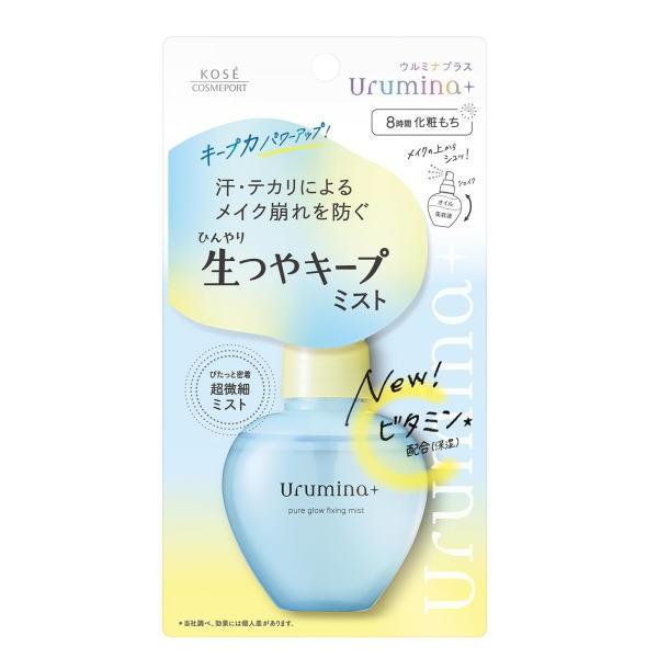 コーセー ウルミナプラス 生つやキープミスト 70ml 美容液