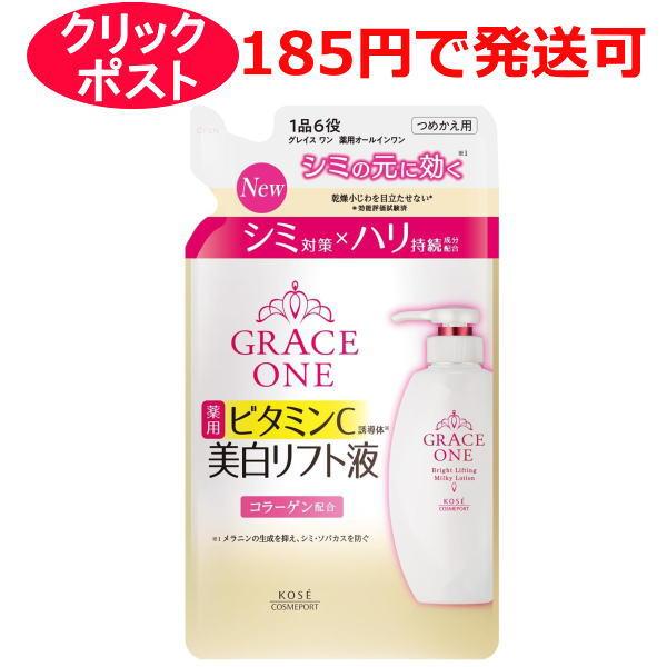 コーセー グレイスワン ブライトニング リフト液 つめかえ用 200ml / 医薬部外品 美白液