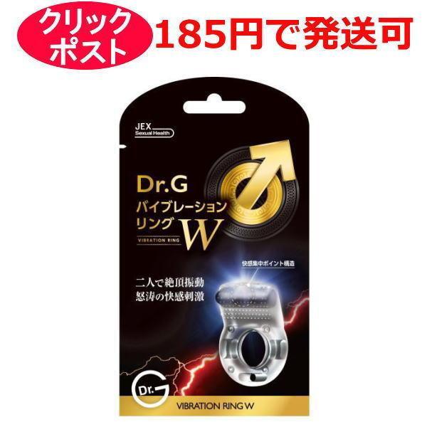 ●快感集中ポイント構造による高い振動伝達力●振動部がしっかり当たる前屈構造●高性能小型モーター搭載、スイッチ操作で簡単。絶縁紙を抜くだけのスマートスタンバイ●1回使い捨てタイプ（電池内蔵）●連続振動時間 約20分●あらゆる人にジャストフィッ...
