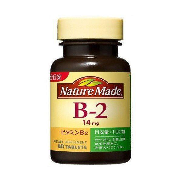大塚製薬 ネイチャーメイド ビタミンB2 80粒