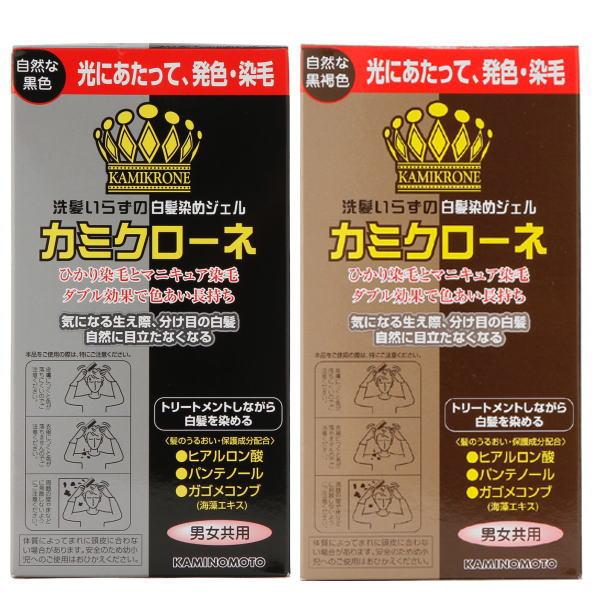 加美乃素本舗 カミクローネ 80ml 自然な黒色 / 自然な黒褐色 白髪用染毛料