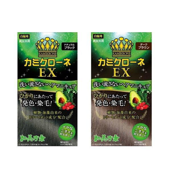 カミクローネの通販・価格比較 - 価格.com カミクローネの通販・価格比較 - 価格.com