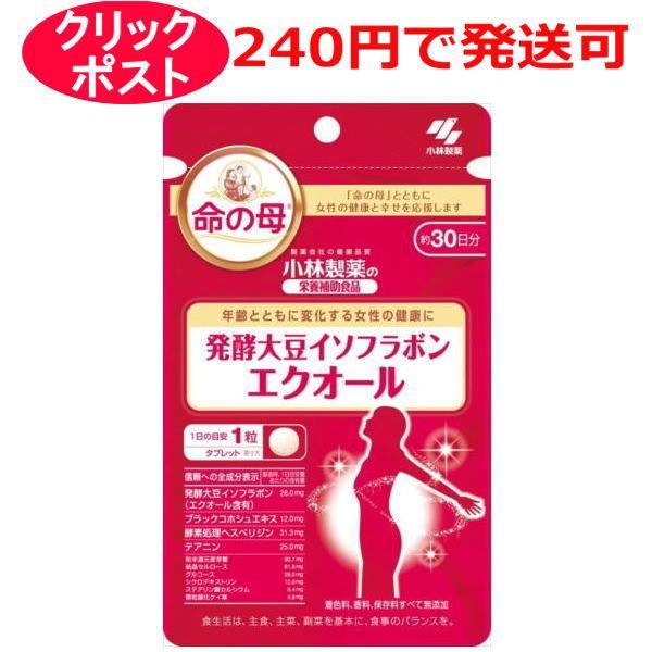 小林製薬 発酵大豆イソフラボン エクオール 30粒 : クスリのわかば 