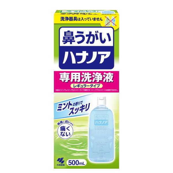 ●鼻の奥に付着した花粉や雑菌をしっかり洗い流すことができます●体液に近い成分でできているので、鼻がツーンと痛くなりません●ノズルを鼻の穴に入れ、洗浄液を流し込むだけで、簡単に鼻うがいができます●鼻の奥までミントの香りが広がり、スッキリ爽やか...