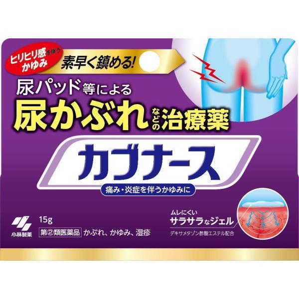 第 2 類医薬品 小林製薬 カブナース 15g Buyee Buyee 日本の