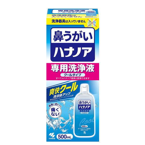 ●鼻の奥に付着した花粉や雑菌をしっかり洗い流すことができます●体液に近い成分でできているので、鼻がツーンと痛くなりません※鼻粘膜が弱い方や、鼻の状態によっては、涼感香料による刺激を感じる場合があります●ノズルを鼻の穴に入れ、洗浄液を流し込む...