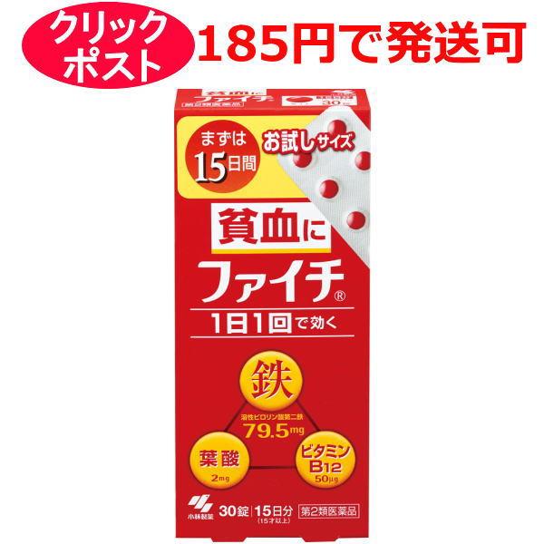 ●吸収のよい溶性ピロリン酸第二鉄を主成分とし、効果的にヘモグロビンを造り、貧血を改善●赤血球を造るのに必要な葉酸とビタミンB12をバランスよく配合●コーティング錠だから、鉄の味やニオイがしない●腸で溶ける錠剤だから、効果的に成分を体内に吸収...