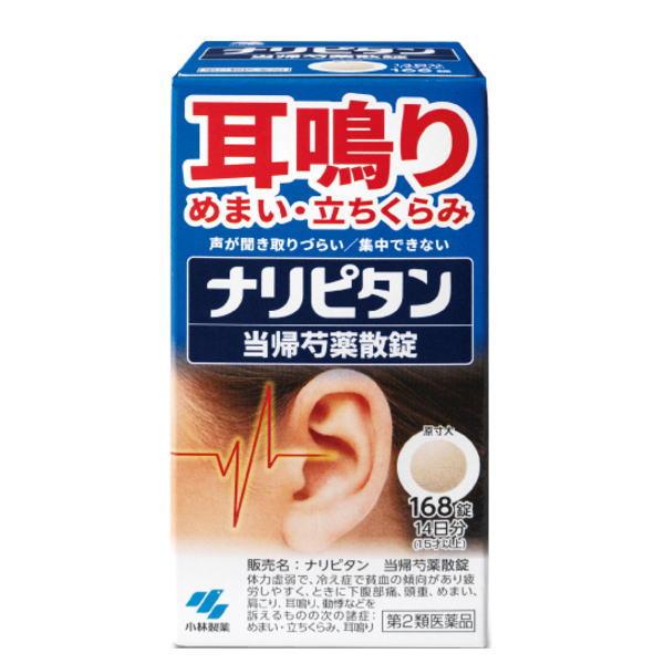 ストレスや疲労を感じることで自律神経が乱れ、耳の中の血行不良・内耳の水腫（※むくみ）が起きることが耳鳴りの原因の1つとなります。当帰芍薬散は、血流改善作用・利水作用で改善します。症状を感じた時、まずは2週間続けていただくことをおすすめします...