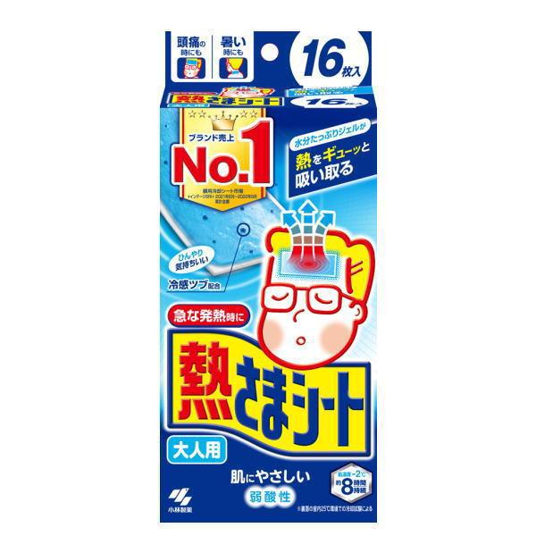 小林製薬 熱さまシート 大人用 16枚入