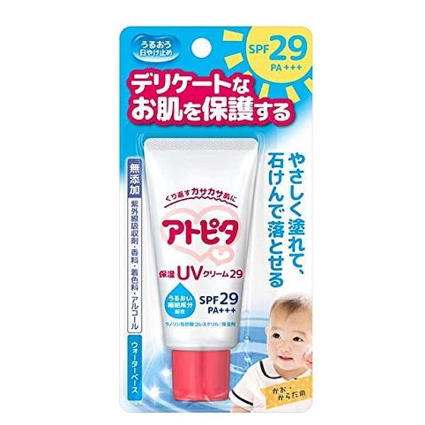 ■なめらかな使い心地でみずみずしいウォーターベース処方なので、やさしく塗り伸ばせ、きれいに落とせます。■ＳＰＦ29　ＰＡ+++ なので、紫外線からお肌をしっかりと守ります。■天然成分［ヨモギ葉エキス］がお肌を保湿します。■ＵＶカット成分をコ...