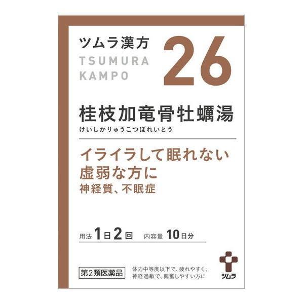 【第2類医薬品】ツムラ漢方 26 桂枝加竜骨牡蠣湯エキス顆粒 20包