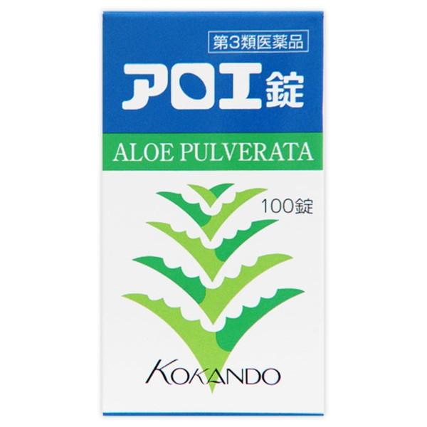 【第3類医薬品】皇漢堂 アロエ錠 100錠