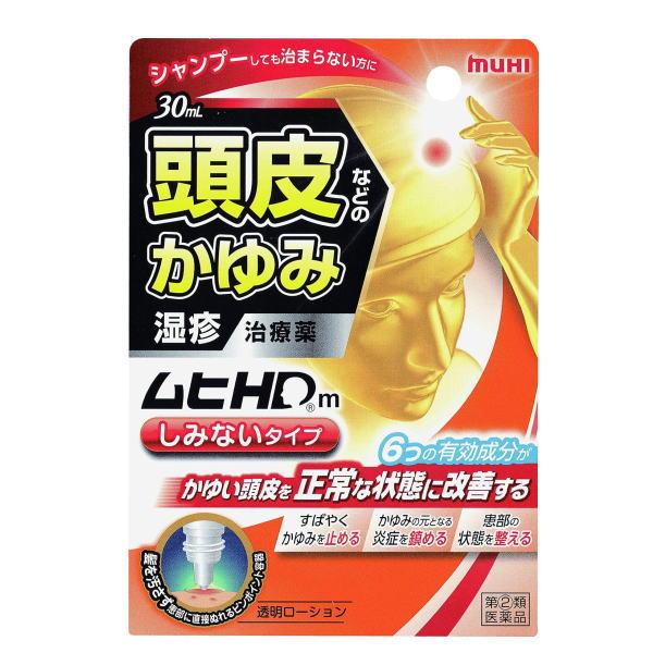 ●しみる痛みの原因であるエタノールを無配合。●薬が塗れた事がわかる程度の「ほんのりやさしい清涼感」仕上げ。●頭皮のかゆみをすばやく止めるかゆみ止め成分(ジフェンヒドラミン塩酸塩)と清涼感成分(l-メントール)がすばやくかゆみを止めます。●炎...