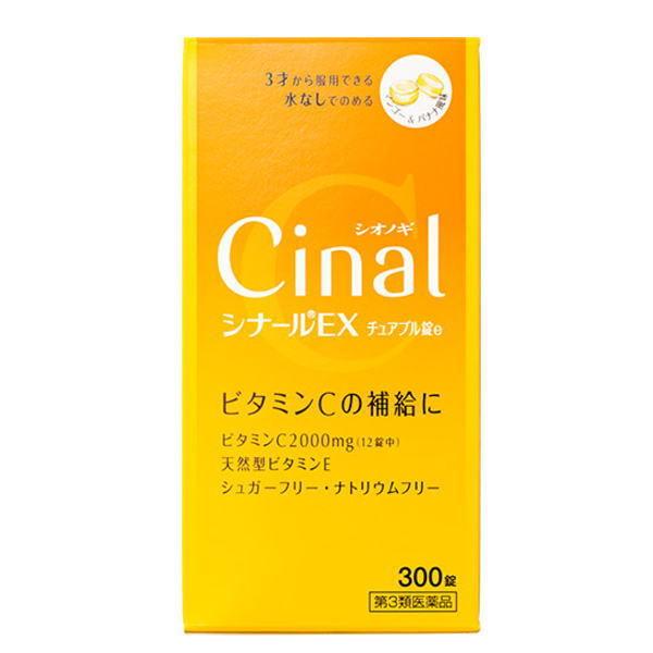 【第3類医薬品】シオノギヘルスケア シナールExチュアブル錠e 300錠