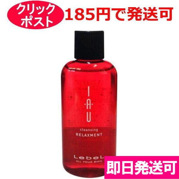 ルベル イオ シャンプー クレンジング リラックスメント 30ml Y クスリのわかば 通販 Yahoo ショッピング
