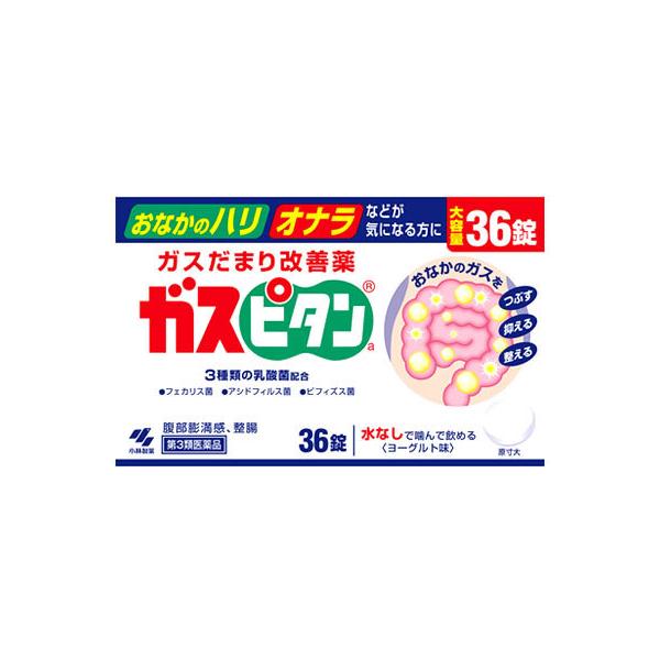 小林製薬　ガスピタン　(36錠)　【第3類医薬品】　　内容量：36錠　効能：腸（便通を整える）、腹部膨満感、軟便、便秘　用法用量：成人（15歳以上）1回1錠、1日3回、食前または食間にかみ砕くか口中で溶かして服用する　区分：医薬品　使用上の...