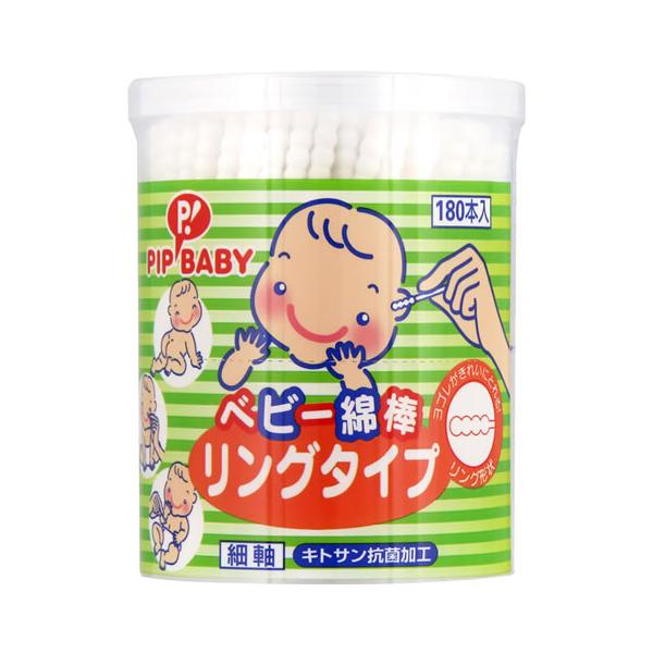 ピップベビー ベビー綿棒 リングタイプ (180本) 細軸 ベビーお手入れ用品　