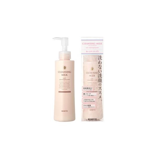 ロゼット クレンジングミルク 180ml 7本 【公式通販】