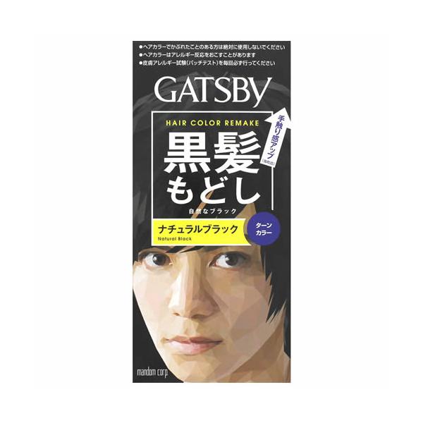 ギャツビー ナチュラル ブラックの人気商品 通販 価格比較 価格 Com