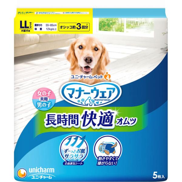 j`[ ybgPA }i[EFA ԉKIc jp LL (5) ybgpIc ^p