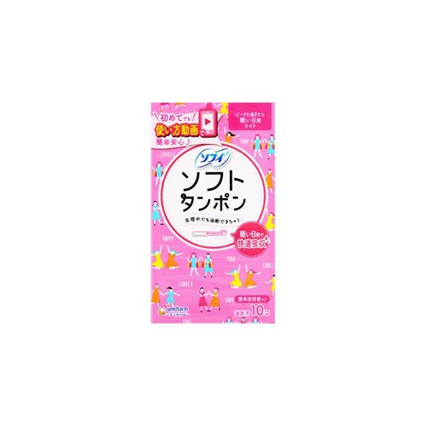 kusurinofukutaro_10045048