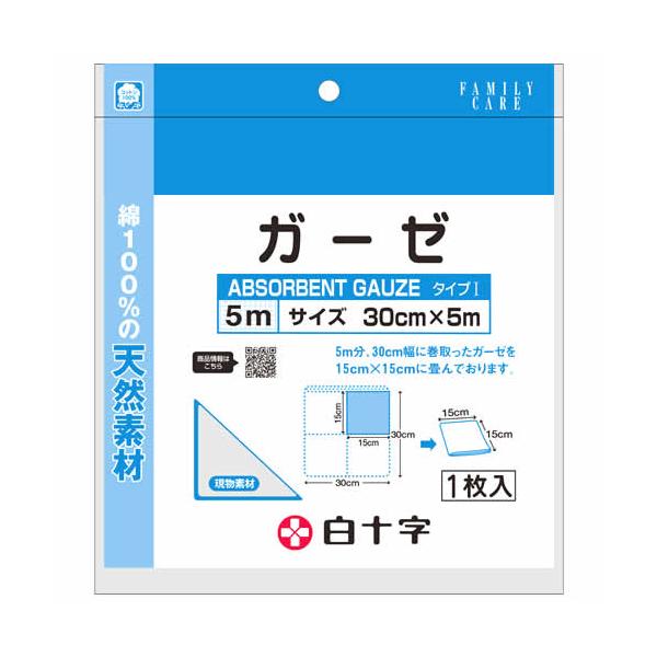 白十字 FCガーゼ 5m (1枚) 30cm×5m 医療用ガーゼ 綿100％　【一般医療機器】　