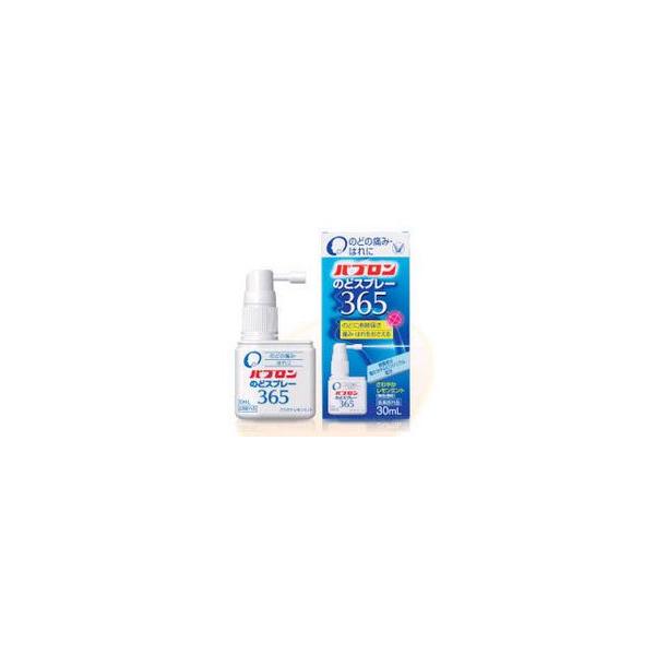 他サイト： 大正製薬　パブロンのどスプレー365　(30ｍｌ)　医薬部外品の商品画像