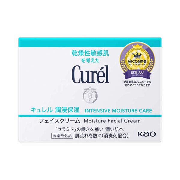 Curel 花王 キュレル 潤浸保湿 フェイスクリーム (40g) curel 敏感肌用