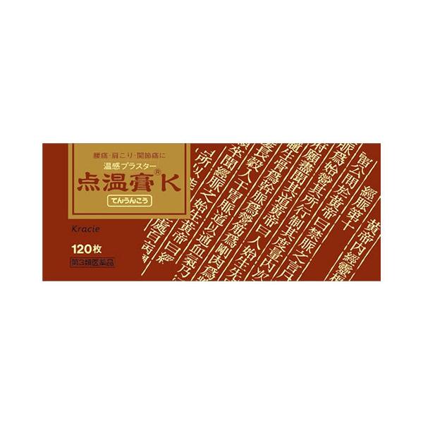 他サイト： 【第3類医薬品】クラシエ薬品 点温膏K (120枚) てんうんこう 温感プラスター　【セルフメディケーション税制対象商品】の商品画像