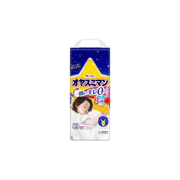 ユニチャーム オヤスミマン 女の子 ビッグ以上 13−28kg (22枚入) 夜用パンツ ベビー用紙おむつ