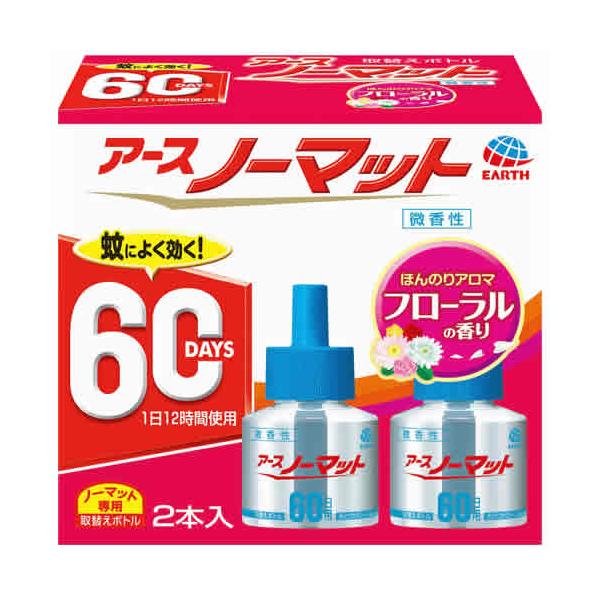 他サイト： アース製薬 アースノーマット 取替えボトル 60日用 微香性 (2本入)  【防除用医薬部外品】 蚊 駆除 蚊取り器 電気 殺虫剤 対策 室内 詰め替えの商品画像